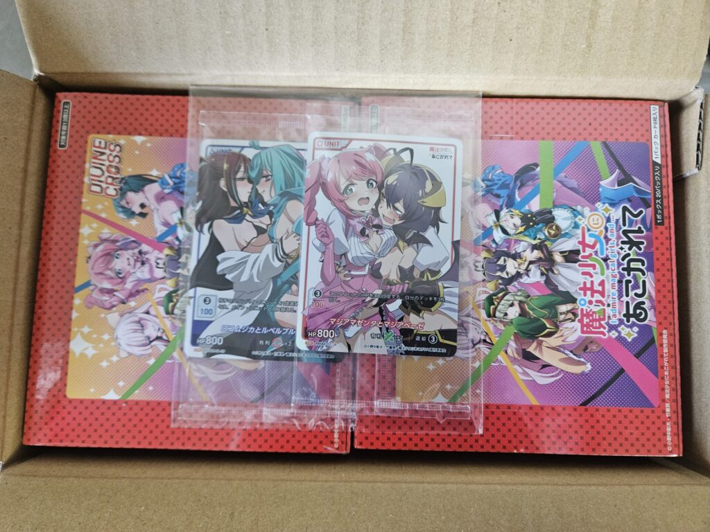 DIVINE CROSS ましまろ INカートン2セット ディヴァインクロス DIVINE