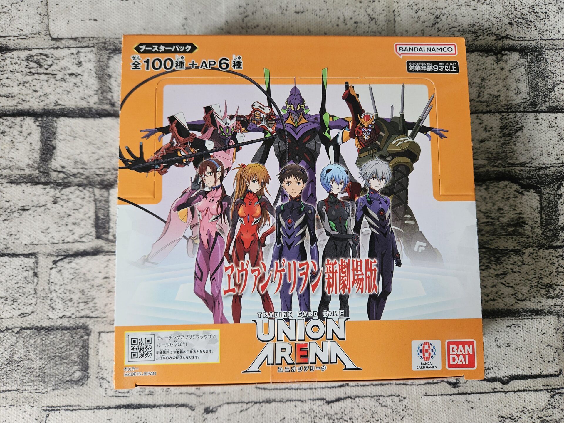 新品未開封【BOX】新世紀エヴァンゲリオン カードゲーム 第1弾