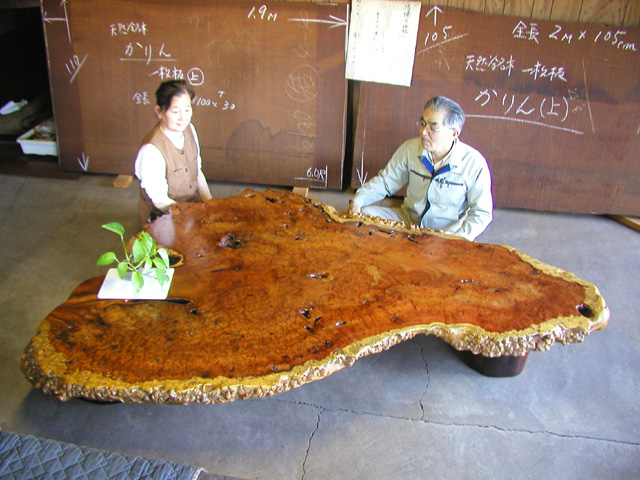 花梨 テーブル かりん テーブル 座卓