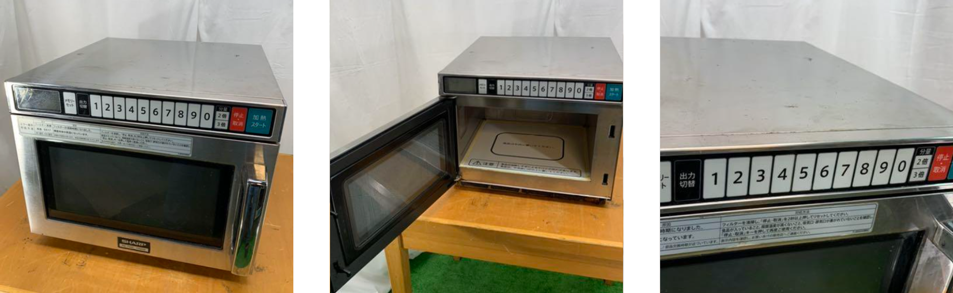 2006年 ネスター 業務用電子レンジ 単相 200V 2006年 ネスター 業務用