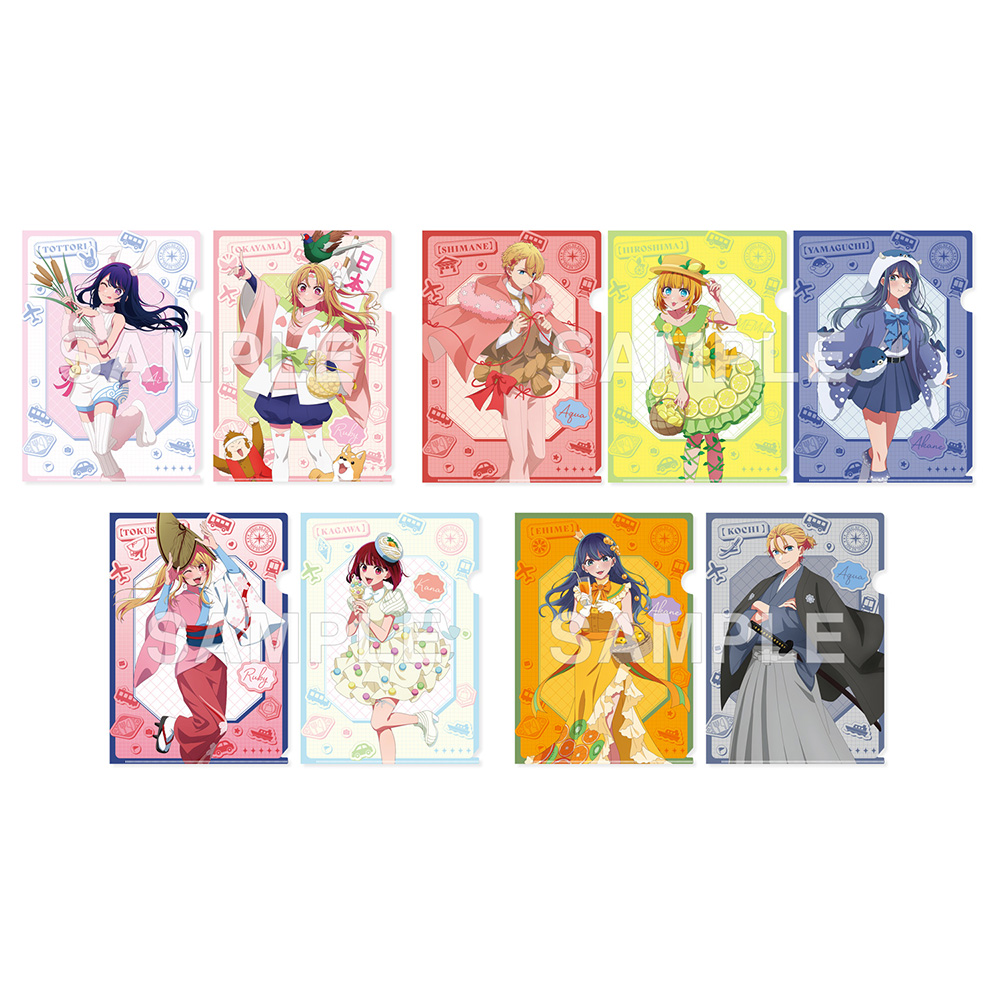 GOODS -TVアニメ『【推しの子】』日本全国 project 【47都道府県の子】-