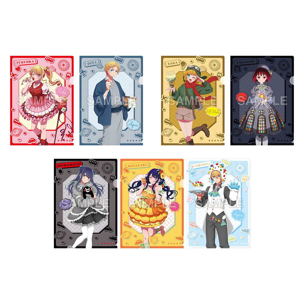 GOODS -TVアニメ『【推しの子】』日本全国 project 【47都道府県の子】-