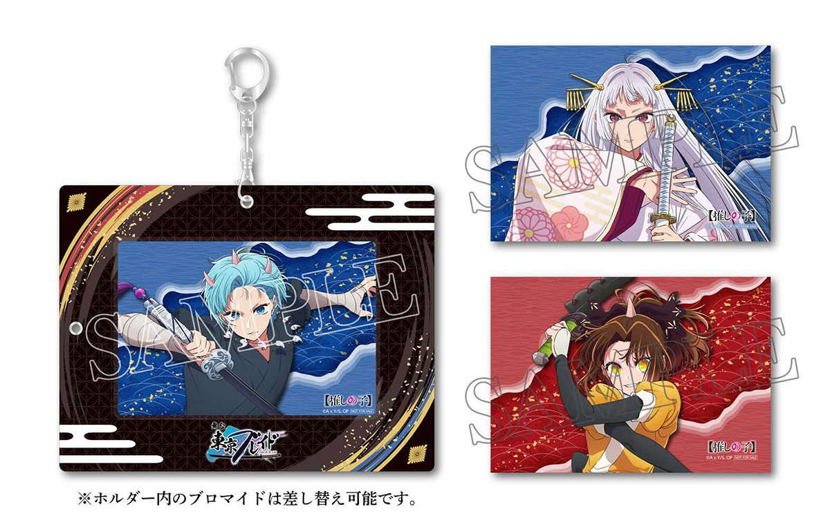 アニメ 推しの子 Blu-ray購入特典 キャラファイングラフ M109