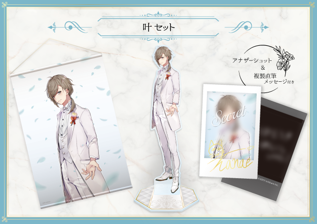 にじさんじジューンブライドグッズ2020」が6月12日(金)12時より発売