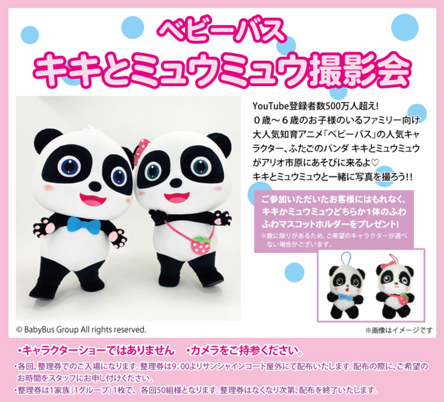 kiki様22日までお取り置き