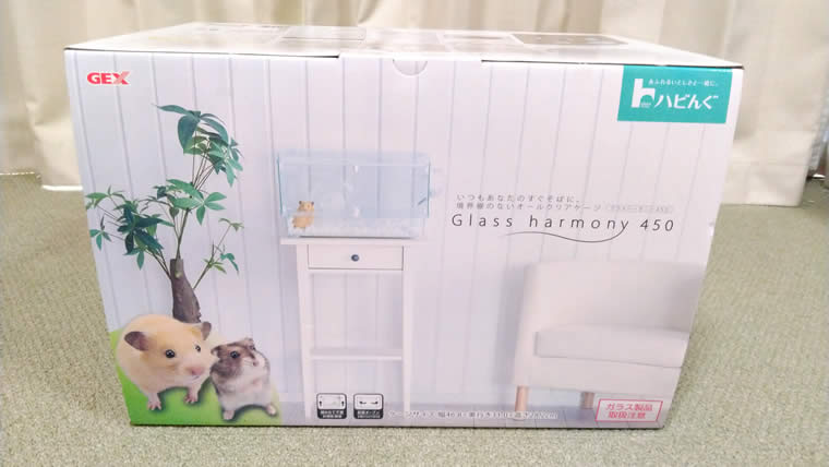 レオパ用にグラスハーモニー450を購入しました。 | イチヒラ動物日記