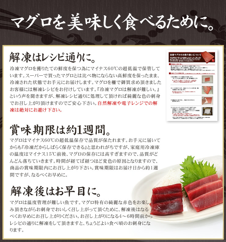 送料無料】極上本マグロ大トロずっしり1kg 解凍レシピ付 《pbt-bf13