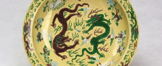 清康熙款黄地三彩紫绿龙盘- 每日环球展览- iMuseum