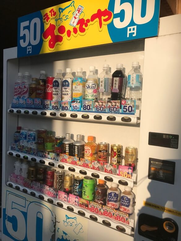 激安自動販売機 メーカーフジタカ 30セレクション18ペットはいります