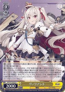 PSA10 ソビエツカヤ・ロシア SP 沼倉愛美 アズールレーン PSA10