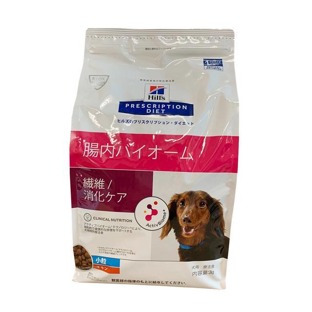 ヒルズ 犬用 腸内バイオーム 繊維＆消化ケア 小粒 3kgと1kg 【公式通販】