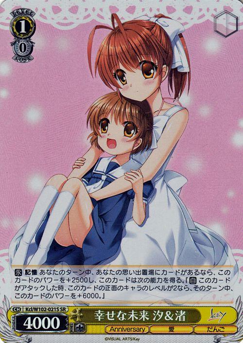 ヴァイスシュバルツ 始まりの季節 渚 sp CLANNAD PSA10 ② ヴァイス