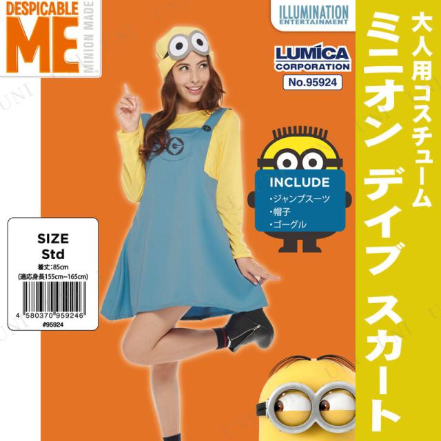 コスプレ衣装 ．着ぐるみ 大人用着ぐるみ きぐるみ ハロウィン 仮装