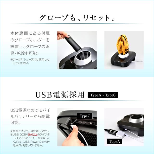 デイトナ(Daytona) バイク用 ヘルメット消臭機/乾燥機 プラズマイオン