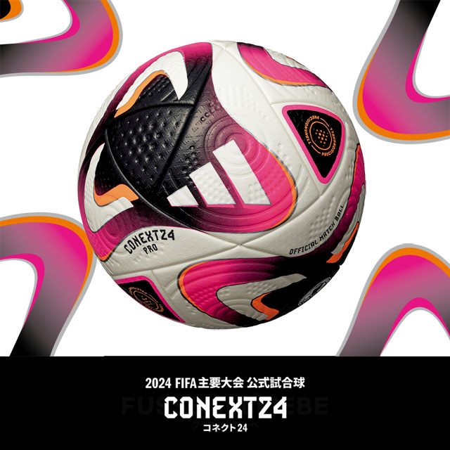 アディダスコネクト24ベルマーレ直筆サイン入り非売品試合球