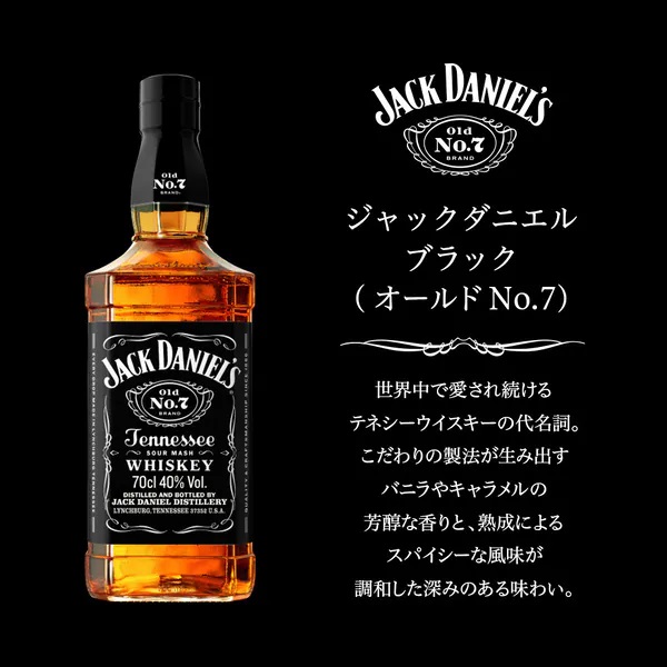 ジャック ダニエル ブラックラベル 43度 1000ml 1L×12本 brfmの通販は