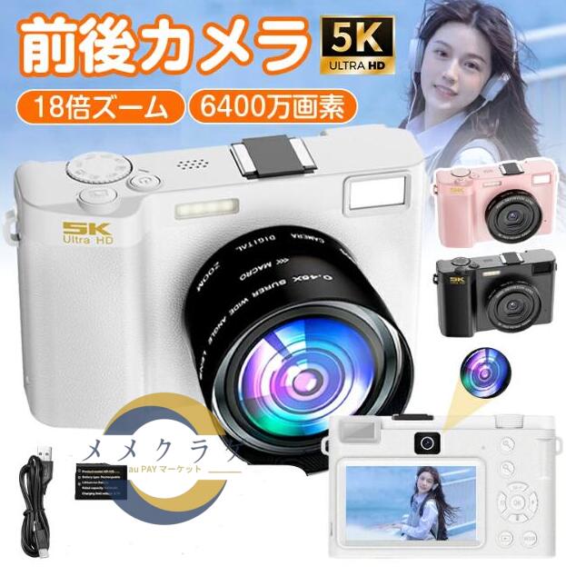 SONY Cyber-shot 20倍ズーム デジカメ動作未確認ジャンク品かも SONY