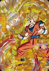 PSA10】 ドラゴンボールヒーローズ H3-CP1 孫悟空 PSA10