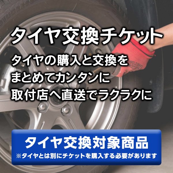 ダンロップ WINTER MAXX WM03 195/55R16 87Q スタッドレスタイヤ 1本