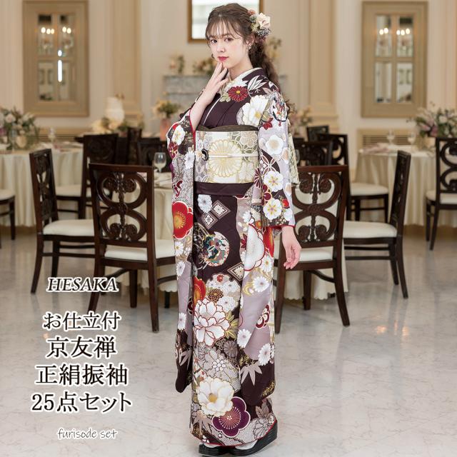 振袖 身丈168cm裄68cm袋帯 長襦袢セット 振袖⑥、長襦袢、袋帯、小物 7