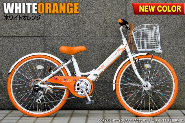 閉店処分】子供自転車 20インチ オートライト 自転車 子供用自転車