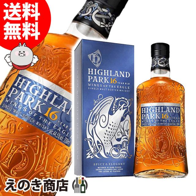 旧ボトル】 バランタイン 30年 木箱入り 並行品 40度 700ml