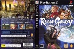非売品】PS2 ローグギャラクシー 販促ポスターB2 非売品PS2 ローグ
