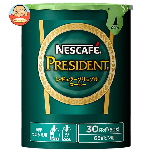 AGF ブレンディ まろやかな香りブレンド 155g袋×12袋入| 送料無料