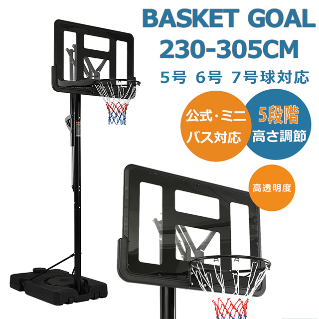 ENTERBAY エンターベイ バスケットボールゴール 1/6 Amazon.co.jp: 1/6