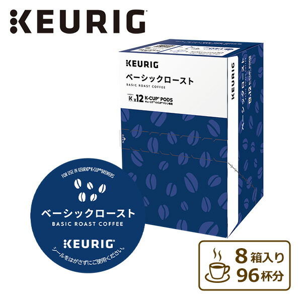 送料無料] キューリグ Kカップ KEURIG K-Cup ジャスミン茶 16箱(4g×192