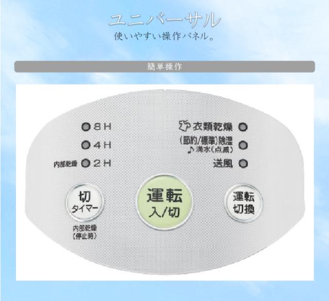 ほぼ新品】コロナ衣類乾燥除湿機 CD-P6325 / 2025年製 CORONA（コロナ