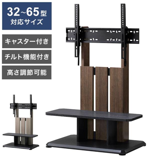 朝日木材加工 壁寄せテレビスタンド DOCK 32~65型 幅74cm 背面収納