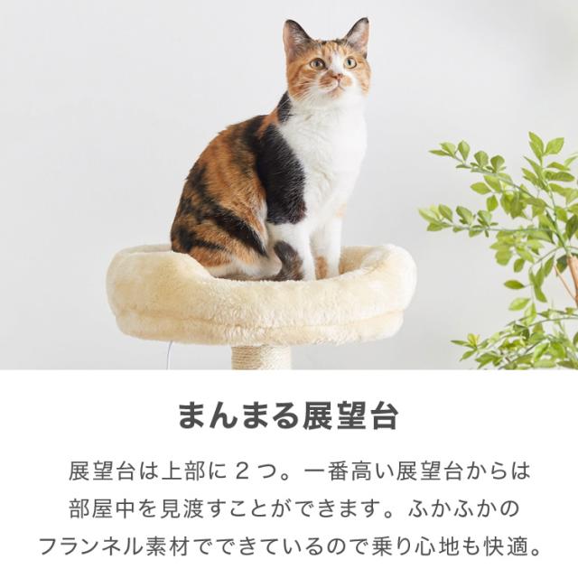 ☆キャットタワー☆大型猫用 多頭飼い ハンモック 高さ215cm