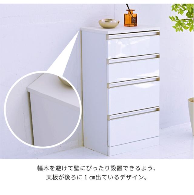 rose】カウンター下収納棚引き出し4段 幅40cm #2 楽天市場】カウンター