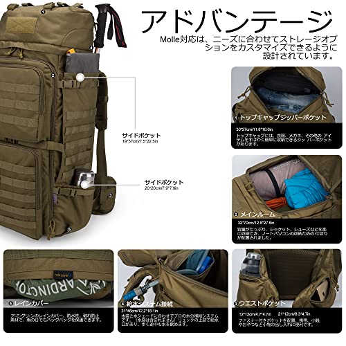 マーディングトップ 75L ミリタリー バックパック 大容量 登山