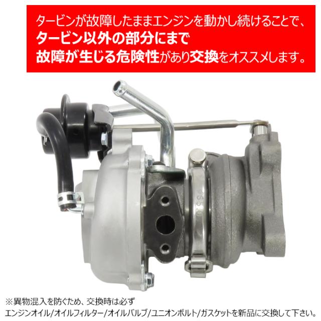 JB23W ジムニー 純正タービン 10型 HT06 JB23W ジムニー 純正タービン