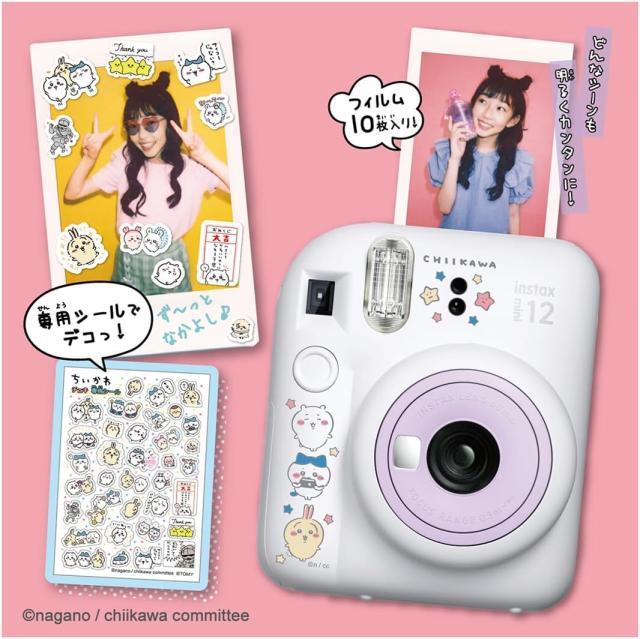 Ray℃ 愛玖 チェキ