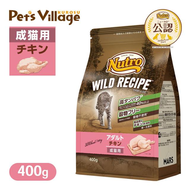 ロイヤルカナン猫用pHコントロール＋満腹感サポート2kg×2袋