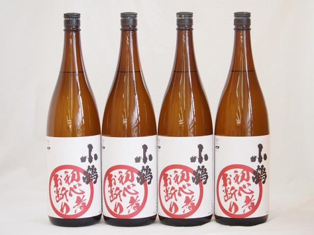 米焼酎スペシャルセット(熊本県)1800ml×4本 ストア 米焼酎スペシャル