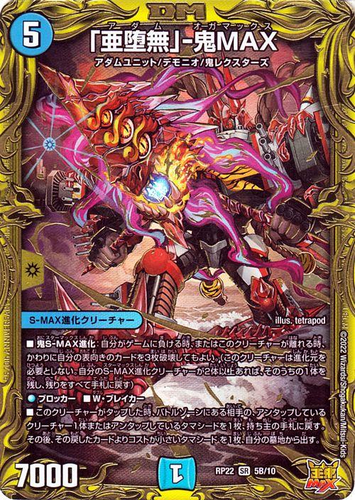 K*A様 デュエマ引退品 高額、汎用カード多数 K*A様 デュエマ