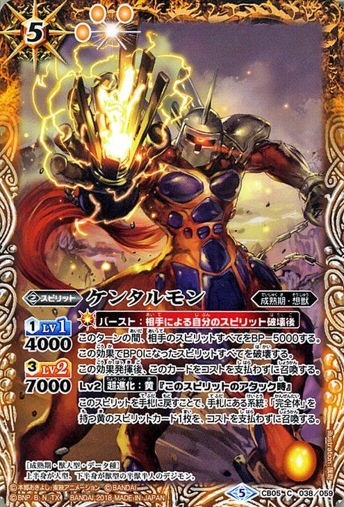 バトスピ】デジモンコラボ ほぼ全種セット バトスピ】デジモンコラボ