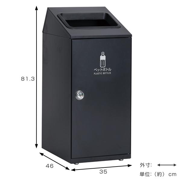 ショップ ごみ箱、店舗用 業務用 屋内、大型ごみ箱、ダストボックス