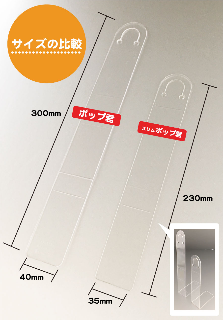 ☆クリックポスト発送☆各種3本お試しセット SET-03 イガラシプロ
