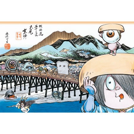 妖怪伝 やのまん ダブりなし レアあり 水木しげる 鬼太郎 ゲゲゲの