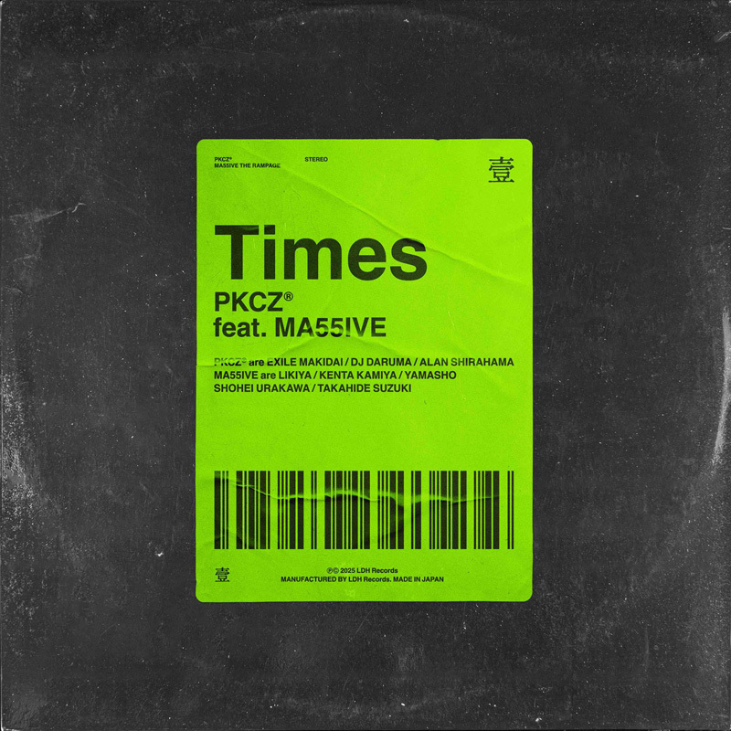 PKCZ 白濱亜嵐 MAKIDAI DARUMA 色紙 サイン入り PKCZ 白濱亜嵐 MAKIDAI