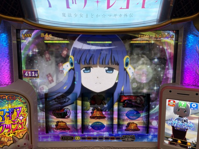 スマスロ マギアレコード 魔法少女まどか☆マギカ外伝 掲示板 投稿動画