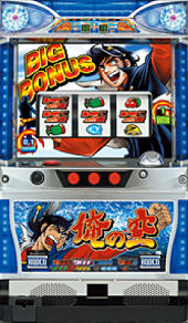 Nammyさん専用俺の空パチスロ機 青 Nammyさん専用俺の空パチスロ機 青