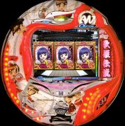 卓上パチンコ CR中森明菜 歌姫伝説BX(初代) CR中森明菜・歌姫伝説BX