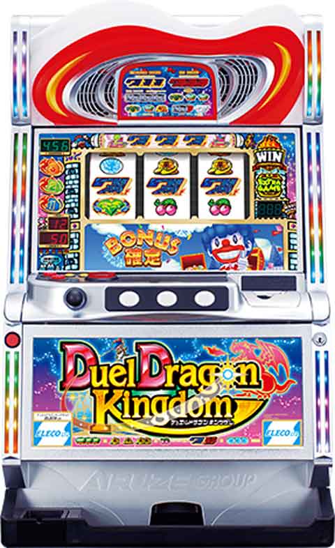 デュエルドラゴン パチスロ 実機 デュエルドラゴンキングダム パチスロ