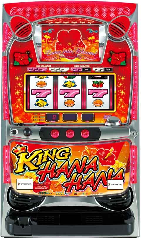 グレートキングハナハナ 5号機 キングハナハナ‐30「2011年」 パチスロ